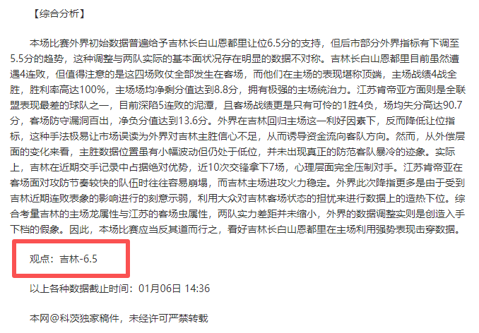 吉拉西四球,显威,格罗斯精准,亿万28(中国)官方网站,亿万28官网入口,亿万28官网下载,亿万28官网登录