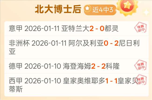 年哈尔滨将,迎来第九届,亚洲冬季运,亿万28(中国)官方网站,亿万28官网入口,亿万28官网下载,亿万28官网登录