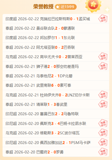 王欣瑜与郑,赛赛共进澳,网女双第三,亿万28(中国)官方网站,亿万28官网入口,亿万28官网下载,亿万28官网登录