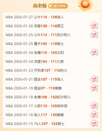 南美赛场阿,根廷后防核,心缺席风险,亿万28(中国)官方网站,亿万28官网入口,亿万28官网下载,亿万28官网登录