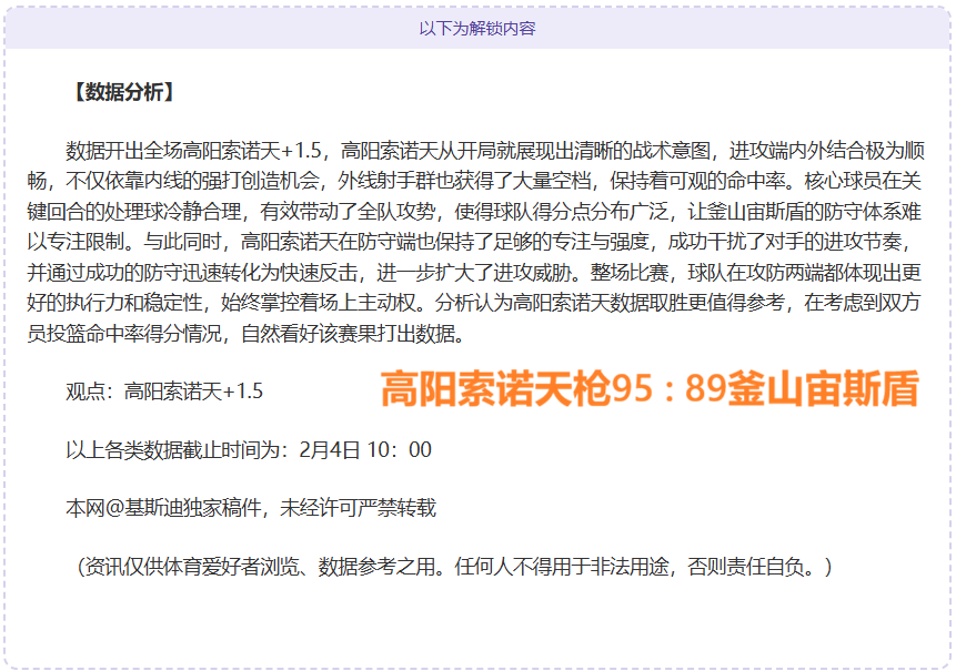 阿劳霍争夺,战尤文受阻,利物浦欲加,亿万28(中国)官方网站,亿万28官网入口,亿万28官网下载,亿万28官网登录