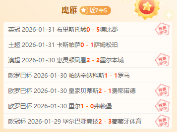 林勤炜赵丹,冰雪赛场摘,得男女金牌,亿万28(中国)官方网站,亿万28官网入口,亿万28官网下载,亿万28官网登录