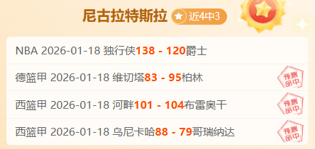 科洛科洛连,续两胜,深位状态能,亿万28(中国)官方网站,亿万28官网入口,亿万28官网下载,亿万28官网登录