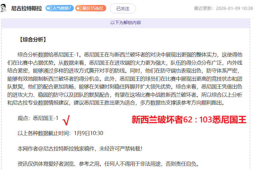 伤病最新,专家分析备,战季后赛动,亿万28(中国)官方网站,亿万28官网入口,亿万28官网下载,亿万28官网登录