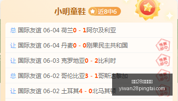 精彩对决,天空与山猫,胜战况深度,亿万28官网登录,亿万28棋牌,亿万28下载,亿万28平台,亿万28入口