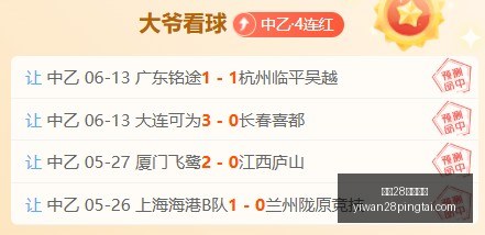 推荐,足球攻略周,世界杯前瞻,亿万28官网登录,亿万28棋牌,亿万28下载,亿万28平台,亿万28入口