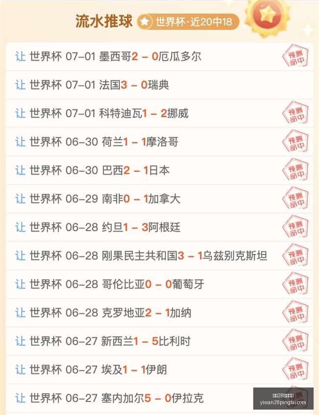 亿万,官网登录,亿万28官网登录,亿万28官网登录,亿万28棋牌,亿万28下载,亿万28平台,亿万28入口