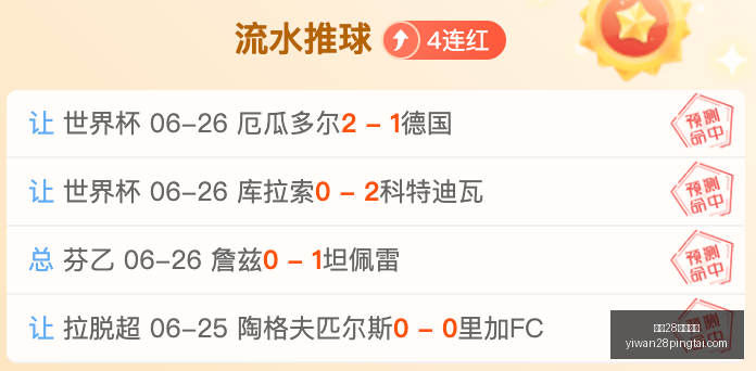 亿万,官网登录亿,棋牌数据冲,亿万28官网登录,亿万28棋牌,亿万28下载,亿万28平台,亿万28入口
