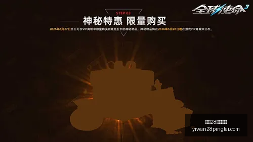 推荐,足球攻略周,一赛事前瞻,亿万28官网登录,亿万28棋牌,亿万28下载,亿万28平台,亿万28入口
