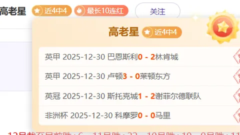 亿万28官网登录 产品 110142 1lp