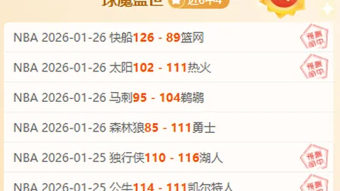 “英格兰VS拉脱维亚赛程揭晓，利夫拉门托与拉姆斯代尔无缘参赛名单”