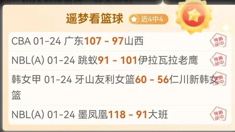 亚足联秘书长温莎·约翰揭秘：中国足球独特画面