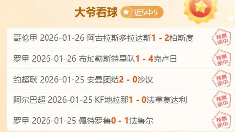 惠灵顿凤凰16轮主场对决，能否迎来防守逆袭风暴？