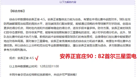 “NBA激战：篮网115-112惊险逆转奇才，约翰逊18分，蒂米19分险中取胜”
