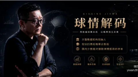 亿万28官网登录 052109
