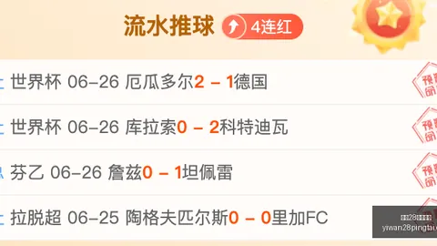 亿万28官网登录亿万28棋牌数据冲到28引发关注