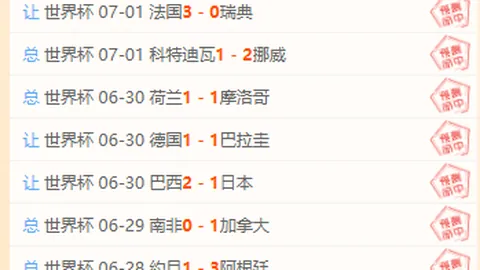 亿万28官网登录 052112 4